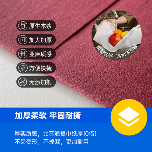 Shengbo factory thickened color dust-free napkins hotel restaurant cutlery bag disposable placemats hot cross-border sales