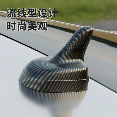 Car Roof Modification Car Antenna – vehicle antenna