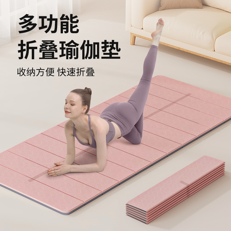 SanFan 접이식 요가 매트 휴대용 두껍게 확장 된 친환경 TPE 점심 식사 매트 비 슬립 방수 홈 바닥 매트