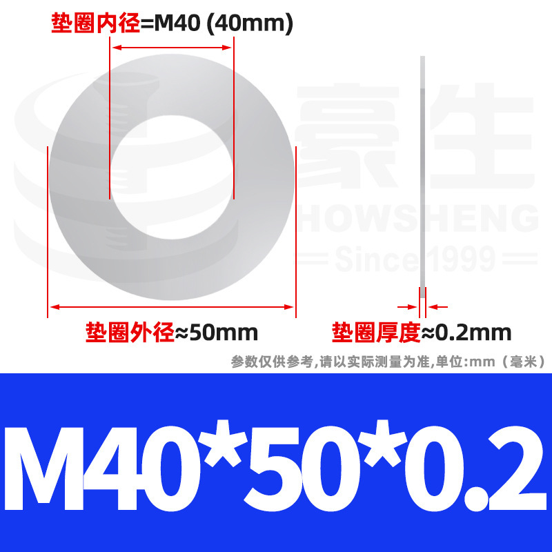 304ステンレス鋼超薄スペーサーワッシャー金物薄平スペーサーメタル薄平ワッシャーm4 m 5m 6m 8m 10m 12|undefined