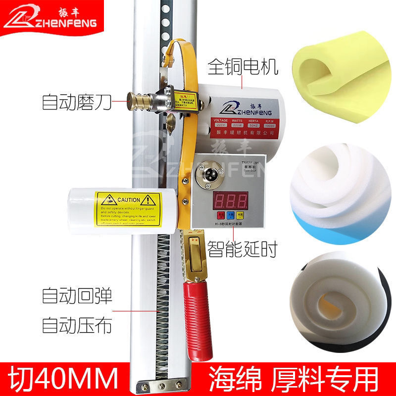 Vibración de material grueso esponja trampa