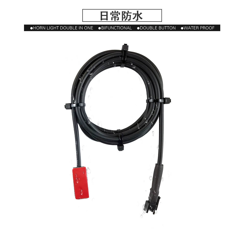 Bicycle lithium battery modification accessories MS-BK-2R power off sensing/SM connector