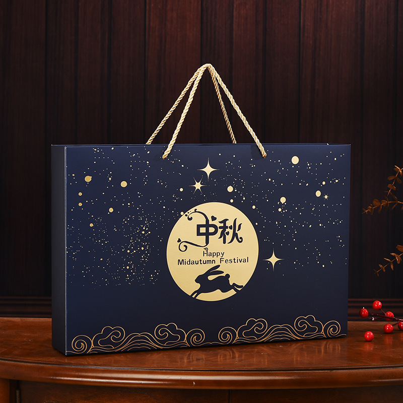 中秋节手提礼品盒6/8粒装流心月饼新款蓝色款空盒可烫印LOGO