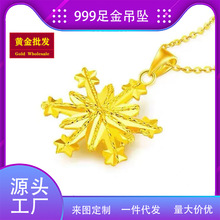 �S�����l999���ѩ�������朒쉋�i�������Ů�����������նY��