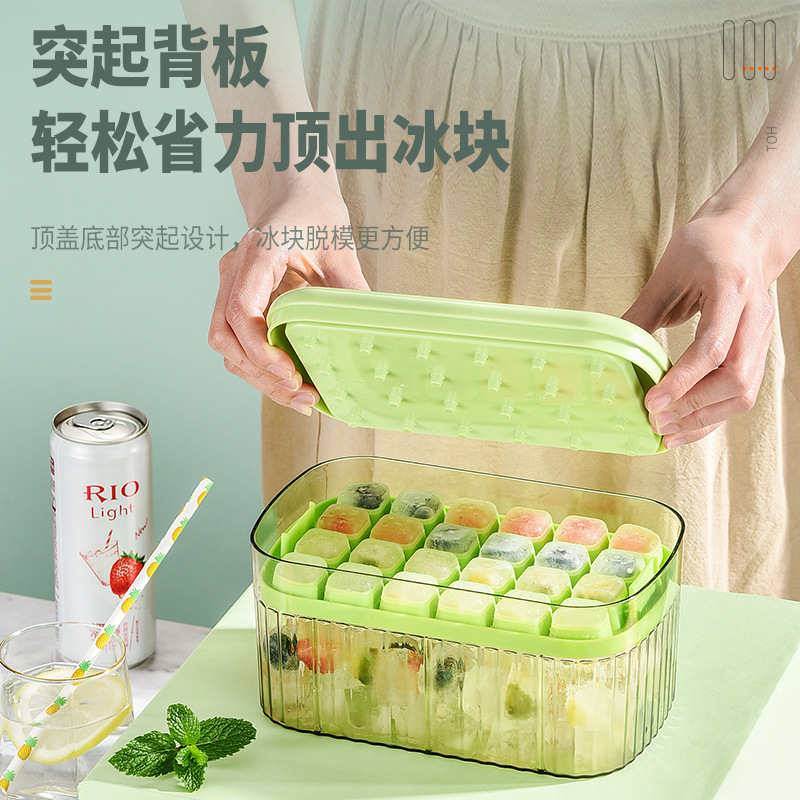 按壓式冰格48格速凍製冰神器凍冰儲冰盒家用食品級硅膠冰塊模具