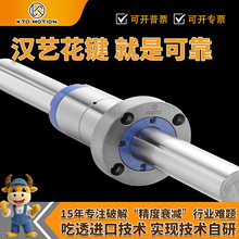 KTO滚珠花键圆筒法兰螺母花键轴承套母轴生产厂导轨法兰型
