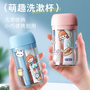 Portable Wash Cup, Mouthwash, Toothbrush, Toothbrush, Travel Set, Kidsren's Storage Box, Couple's Military Training Essential Artifact Supplies