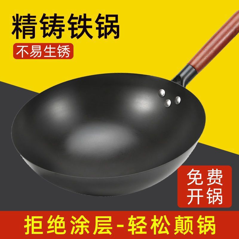 Non-stick Pan Uncoated Round Bottom Wok Deep Nitride Iron Pan Thickened Old-fashioned Cooked Iron Pan Household Steel Pot Iron Pan
