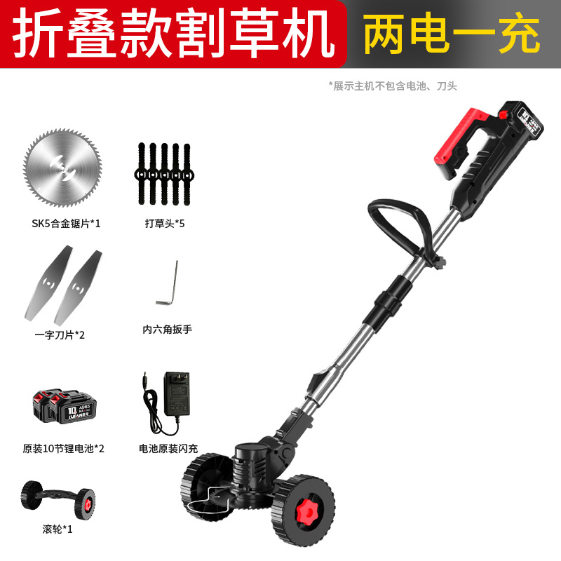 Cortapésped eléctrico plegable Cortapésped eléctrico de litio multifuncional portátil doméstico Cortapésped eléctrico de litio recargable deshierbe artefacto