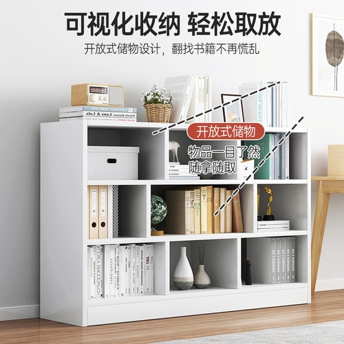 Bookshelf rack floor-standing simple bedroom storage cabinet living room grid storage cabinet simple modern small bookcase