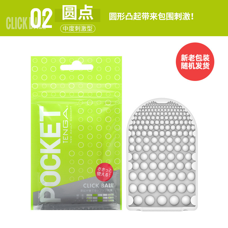 TENGA POT-002 자위백 도트형 4560220554159
