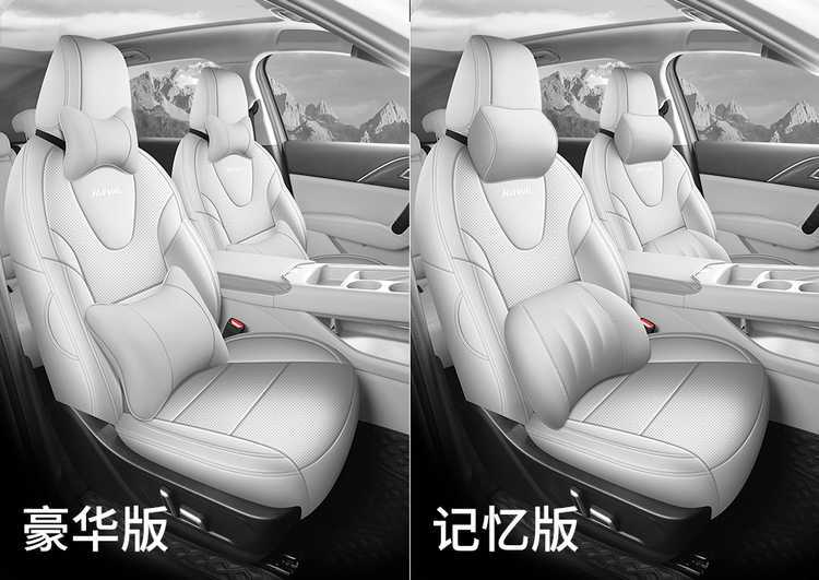 Specifically designed for the 2026 Haval H6L, these all-season, full-coverage car seat covers are made of breathable leather