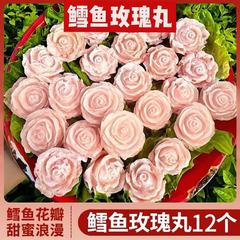 鳕鱼玫瑰花型丸子火锅小吃酒店半成品商用食材批发冷冻火锅丸子