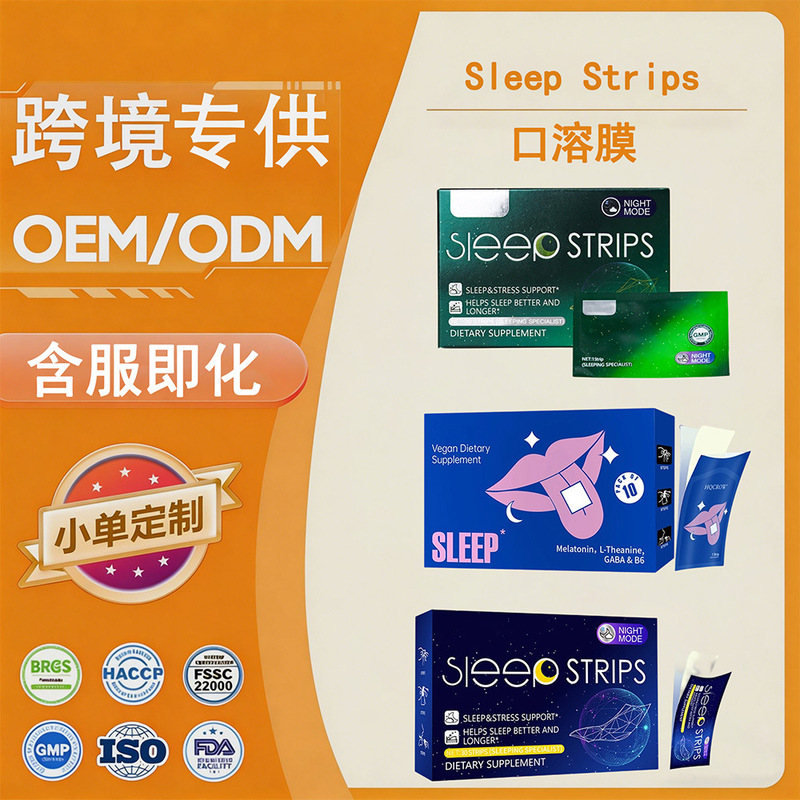 Cross-Border Tk Hot-Selling Melatonin Fast-Release Sleep Strips, Sleep-Regulating Oral Dissolving Film Fast-Release Tablets, Sleep Strips Factory Cross-Border Tk Hot-Selling Melatonin Fast-Release Sleep Strips, Sleep-Regulating Oral Dissolving Film Fast-Release Tablets, Sleep Strips Factory