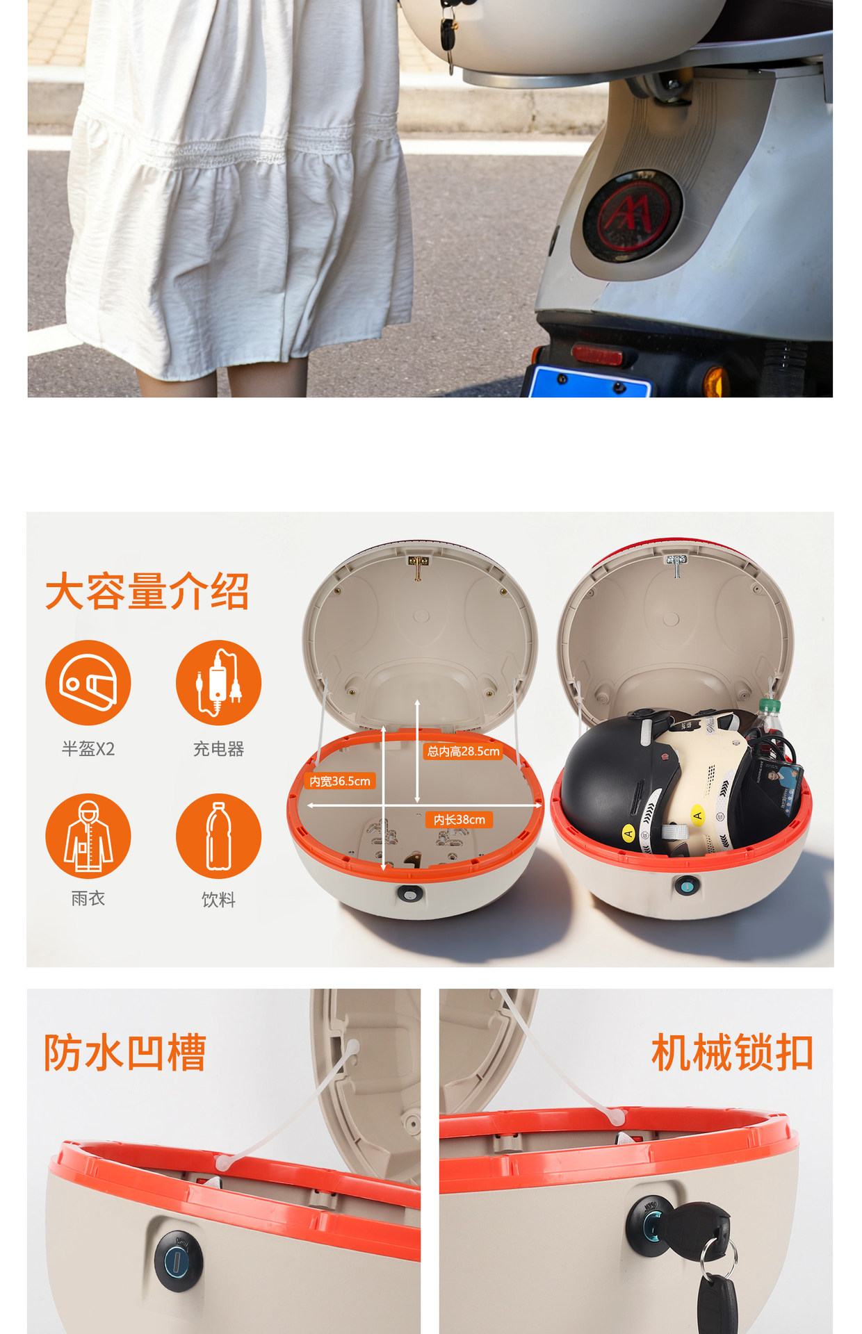 Suitable for Yadi Modern Crown Energy Emma Luna Electric Vehicles, Universal Integrated Storage Rear Trunk for Electric Scooters