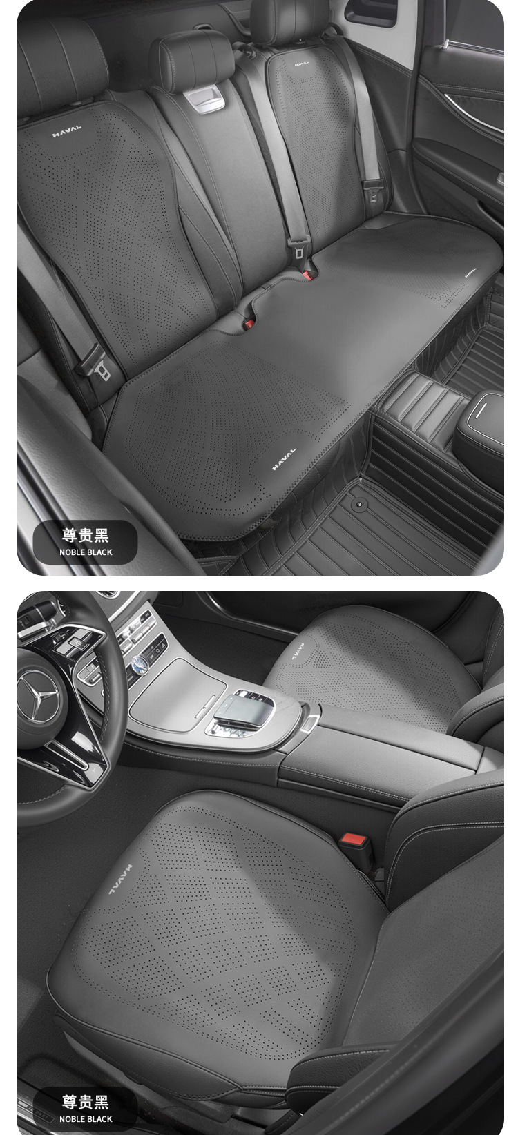Haval car seat cushion for Big Dog Plus/Raptor/Xiaolong Max/H6/H9/H5/M6, special Nappa leather seat cushion