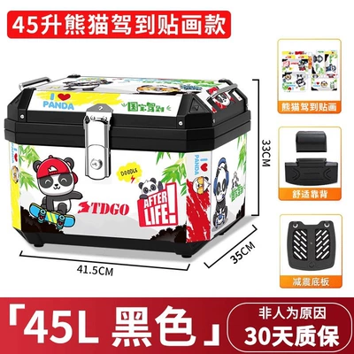 box 57 liters large capacity | Motorcycle trunk - panda-arrives-with-stickers-45l-black-shock-absorbing-base-plate-backrest