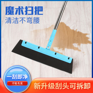 Dust-free Scraper Sweeping Sweeping Magic Broom Household Sweeping Sweeping Water Toilet Sweeping Hair Bathroom Wiper