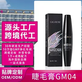 眼线;睫毛膏;眉笔/眉粉