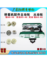 60-48�X�Ͻ�݆/����݆80-48����Ƥ��݆65-48 ���dݔ��݆ �S��