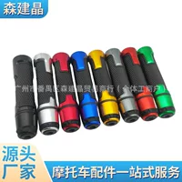 Мотоцикл ручка чехол с ЧПУ модифицированные ручки перчатки 22mm рулевые ручки алюминиевые ручки клей трансграничный завод прямой поставки