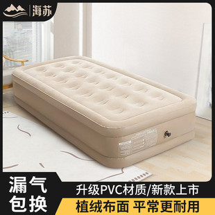 Inflatable Mattress Floor-laying Portable Camping Sleeping Mat Double Household Air Cushion Bed Single Thickened Lazy Folding Tent