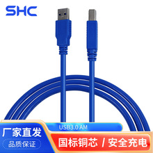 usb3.0��ӡ�����ٷ���USB3.0��ӡ�C������USB��A��B�B�Ӿ��S��