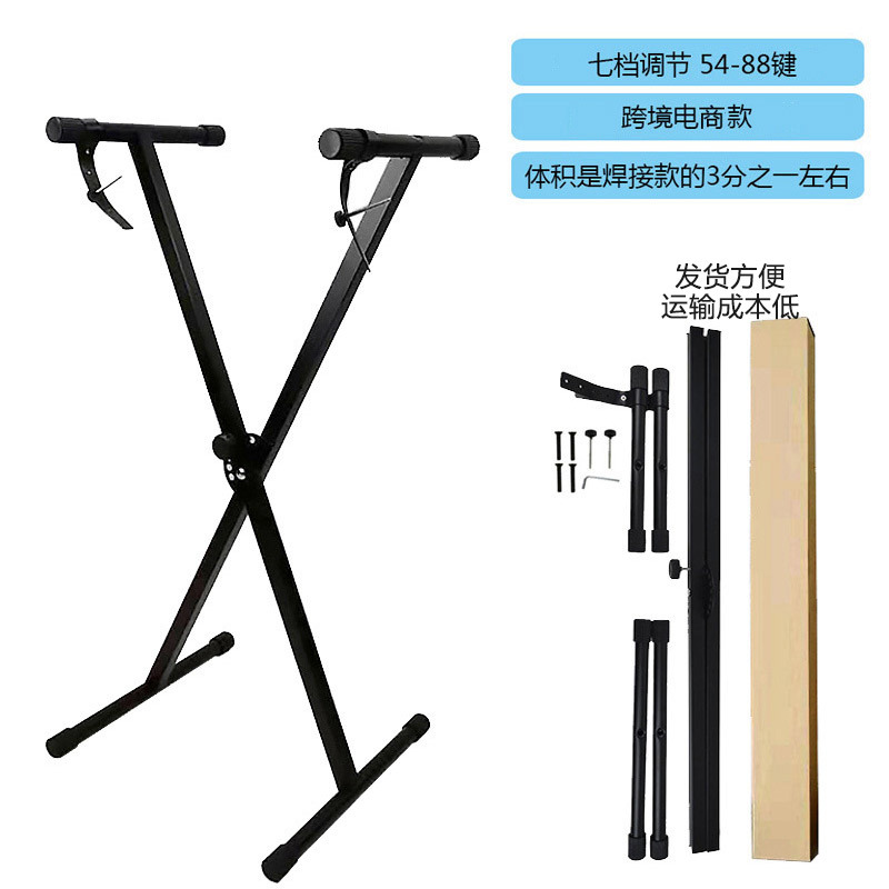 Fábrica de pie de piano al por mayor desmontaje de un solo tubo soporte de piano soporte de órgano electrónico soporte en forma de X