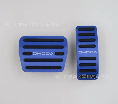 For: Omengda: Dekorativ pedal başlıqları - ou-mengda-standard-blue