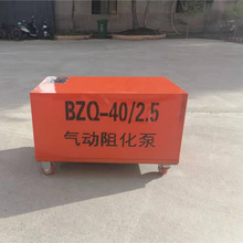 �V��ú���軯������� BZQ-40/2.5 �V���軯�� �V�÷����