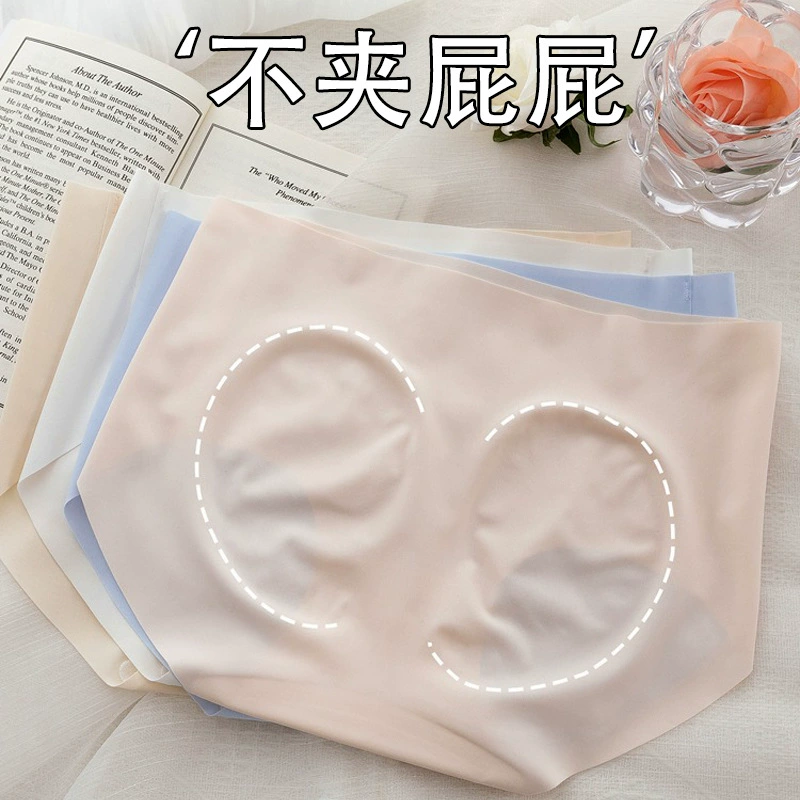 Ультратонкие телесные 3D цельные бесшовные трусы-маска для женщин из чистого хлопка, средней посадки, с эффектом лифтинга ягодиц, из ледяного шелка.