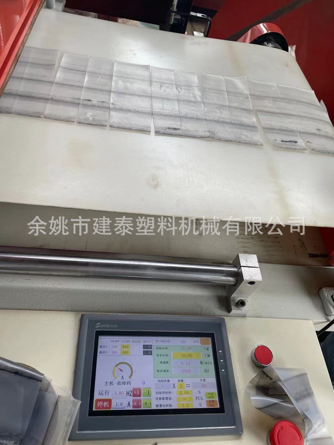 拉力圈塑料挤出机   拉力带塑料挤出机