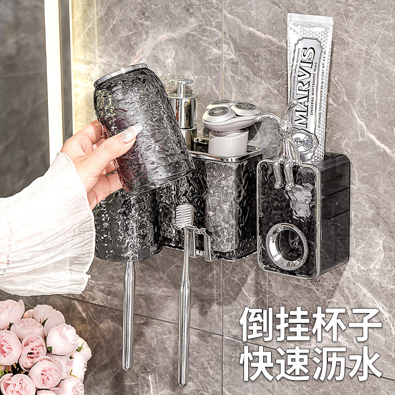 牙刷置物架免打孔壁挂式卫生间电动牙刷架子刷牙杯漱口杯牙具套装|undefined