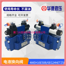 �S��ֱ�N�A���Һ�Q���y4WEH16E50B6EG24NETZ5LҺ�ؓQ���y25ͨ��