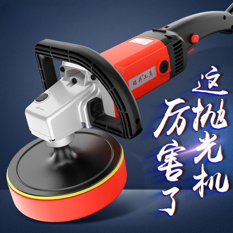 汽车抛光机车用打蜡机220v美容封釉打蜡抛光机大理石地板打蜡机
