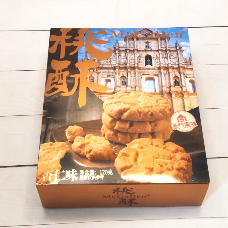 幸福钥匙120g 盒装传统糕点零食桃酥饼干 儿童早餐批发