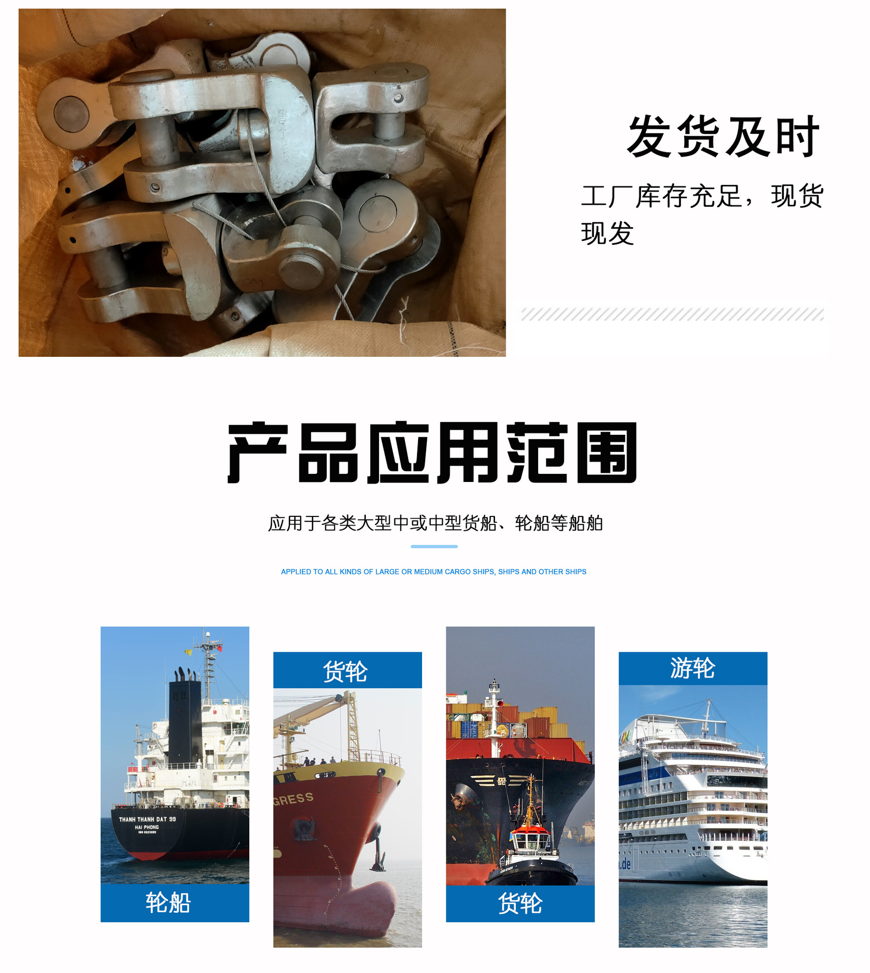 亚太产品详情页_04