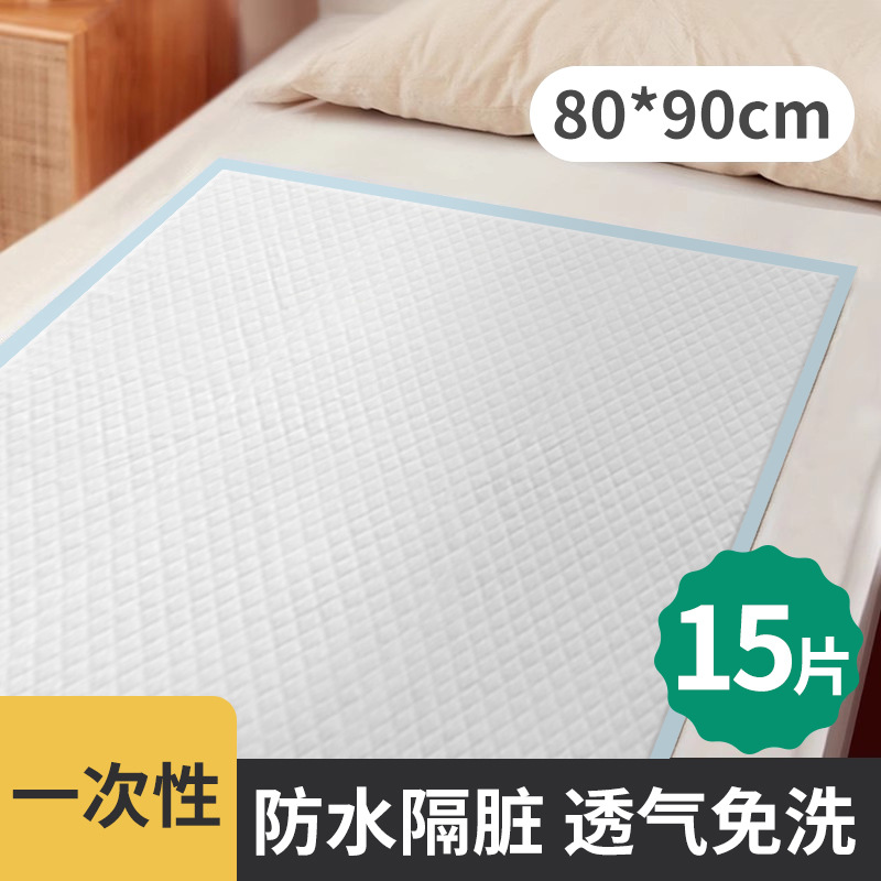 80*90cm 15개(두꺼워지고 흡입력이 강함)