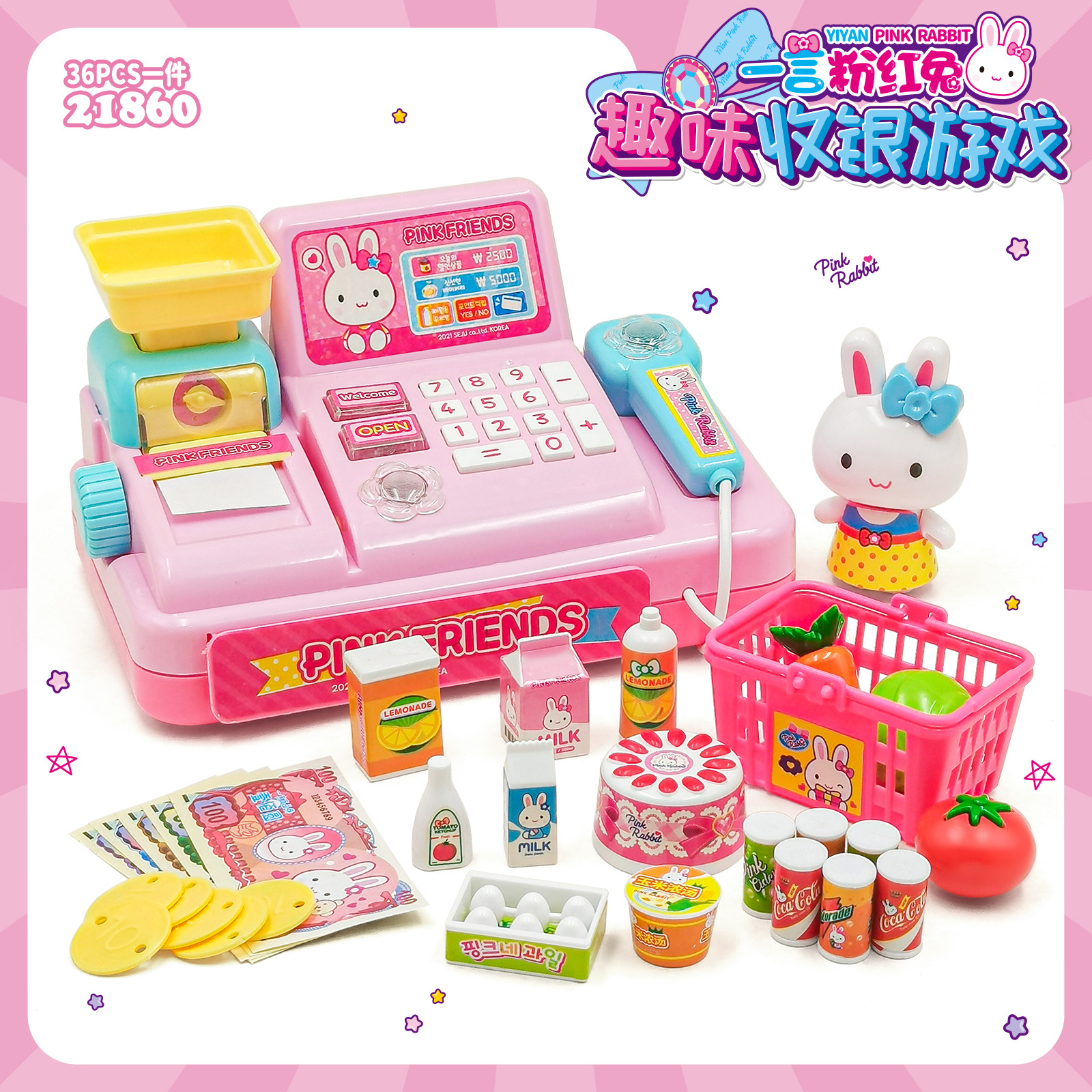 Una palabra conejo rosa caja de maquillaje infantil mesa de maquillaje simulación bolsa de almacenamiento portátil de trabajo niña juguetes caseros