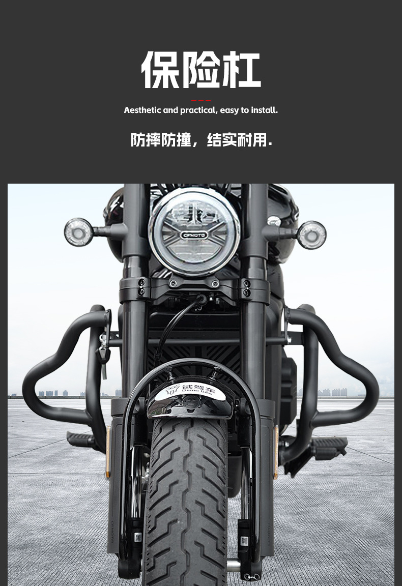 Suitable for Cfmoto 550Clc Bumper Folding Backrest Quick-Release Side Bag Rear Backrest Passenger Backrest Rear Rack Modification