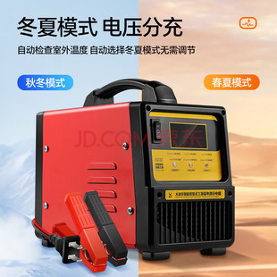 Origin and Supply 12V24 Volt Car Battery Battery Charger Intelligent Repair Lead-Acid Battery Charger