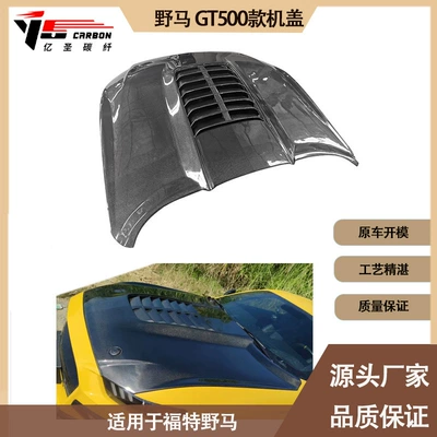 Suitable for Mustang Spoiler