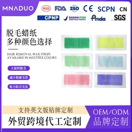 洁面产品;防晒霜/喷雾;贴片面膜