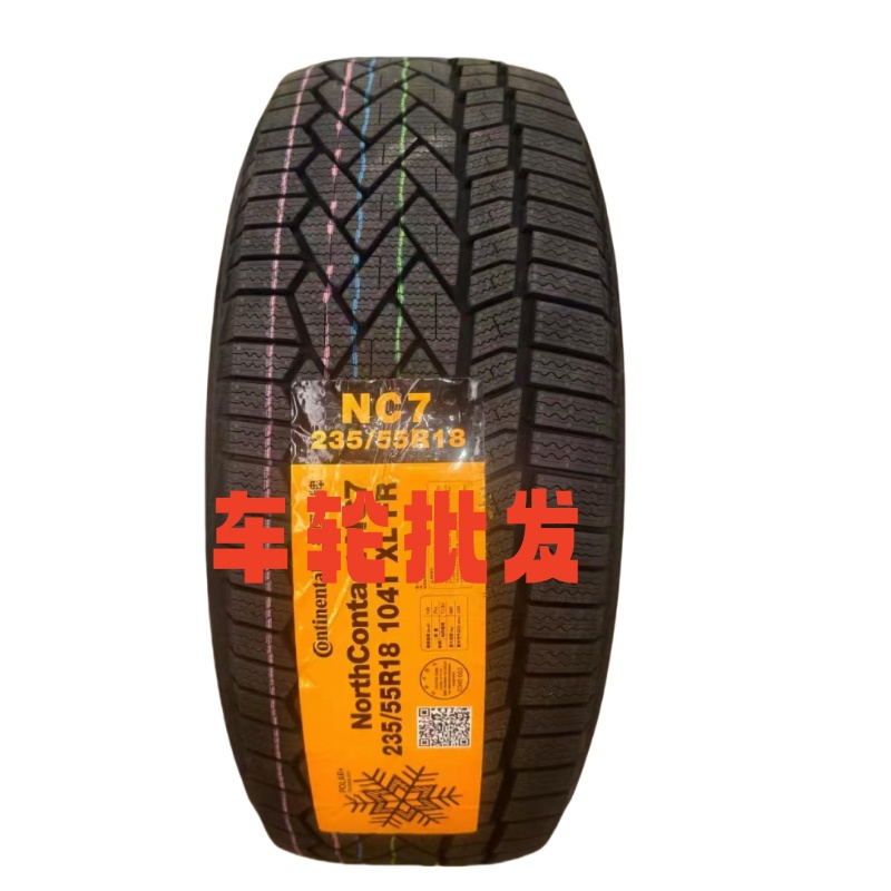 R18 Continental Snow Tires 215/225/235/255/245/265/285/40/45/50/55/60/65