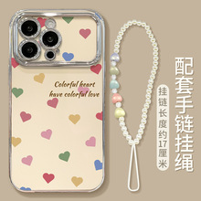 彩色爱心手链适用苹果16promax手机壳iphone13电镀大视窗15硅胶14