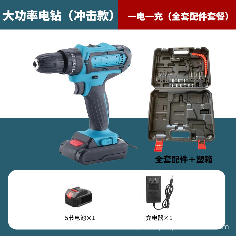 国境を越えた人気のブラシ付きハンドドリル、インパクトモデル、3機能家庭用工業用グレードのハンドドリル、ピストルドリル、充電式リチウム電気ドリル|undefined