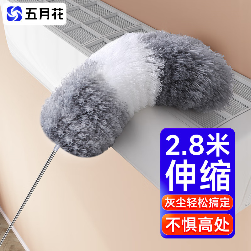 Mayflower Feather Duster for Home Use, Extendable for Floor and Ceiling Dust Removal, Zenzi 2.8m Home Cleaning Tool
