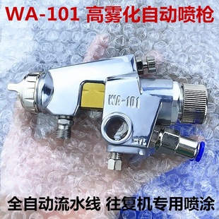 WA-101�ԄӇ����մ��ԇ��͘��^ WA101/200��ˮ�����͙C���ᘌ���