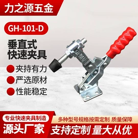 工装夹具;其他钳类工具;木工夹