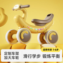 儿童三轮车多功能滑行平衡车批发